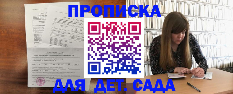 временная регистрация госуслуги в Марий Эл