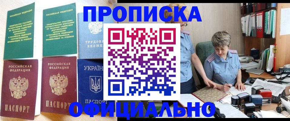 регистрация для дет. сада в Марий Эл